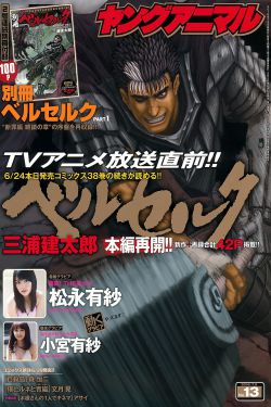 千王之王2000